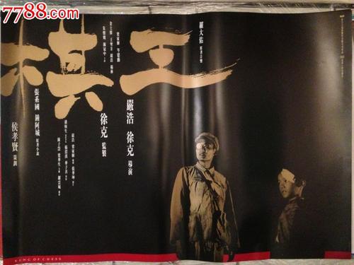 台湾中国文化大学文凭毕业证哪里可以做假的